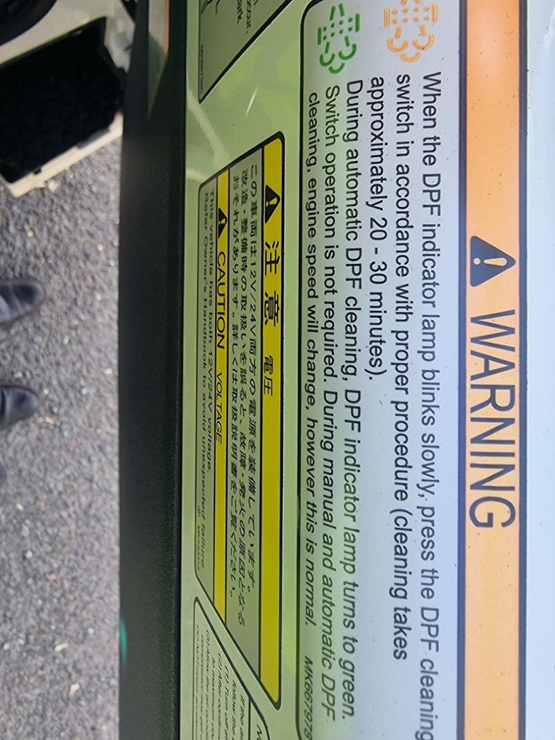 2026 Fuso Rosa 25 Seats STD 